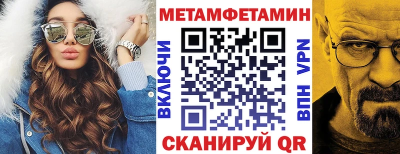АМФ Розовый Пермь