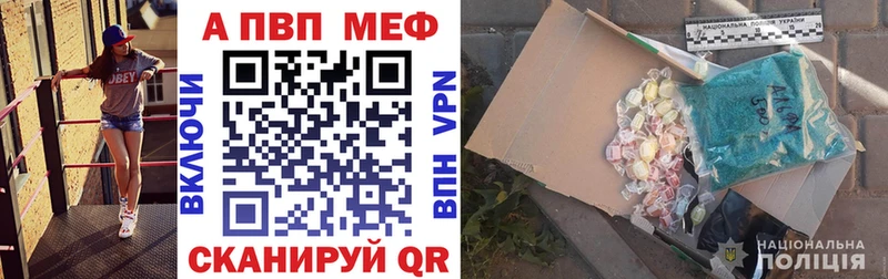 где продают   Пермь  Alpha PVP мука 