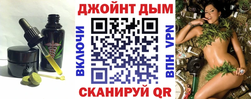 наркота  Пермь  Cannafood конопля 