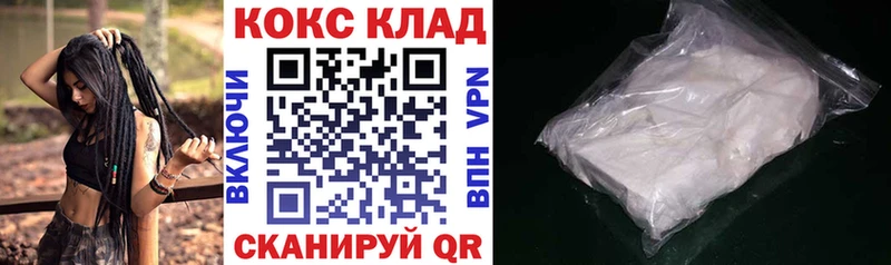 shop телеграм  где купить наркотик  Пермь  Кокаин FishScale 