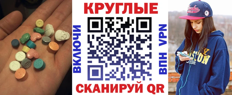 Ecstasy Дубай  Пермь 