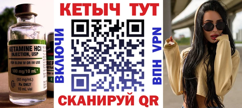 КЕТАМИН ketamine  shop какой сайт  Пермь 