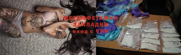 амфетамин Алексеевка