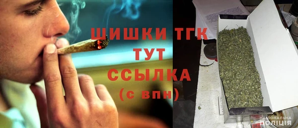 амфетамин Алексеевка