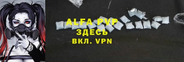 герыч Майский