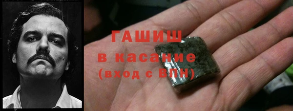 герыч Майский
