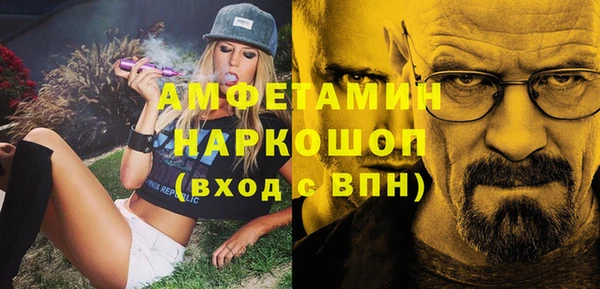 амфетамин Алексеевка