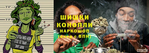 каннабис Магас