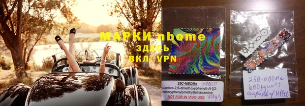 гидропоника Алзамай