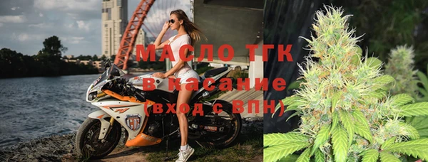 каннабис Магас