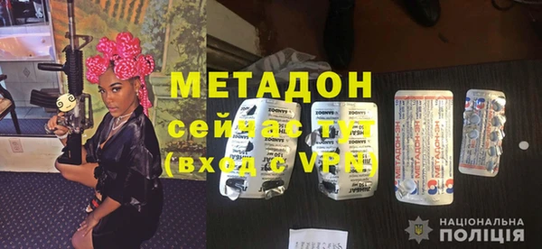 каннабис Магас