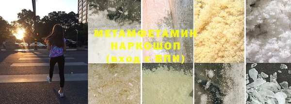 каннабис Магас