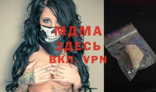 амфетамин Алексеевка