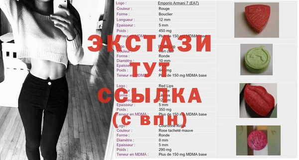 амфетамин Алексеевка