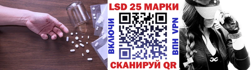 что такое   Пермь  ЛСД экстази ecstasy 