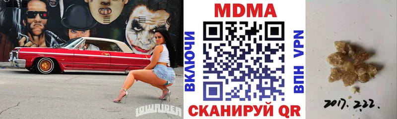 МДМА crystal Пермь
