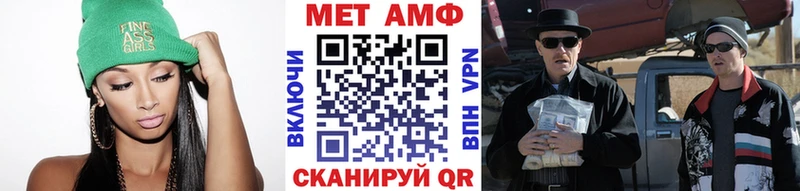 купить  сайты  ОМГ ОМГ как войти  Метамфетамин Methamphetamine  Пермь 