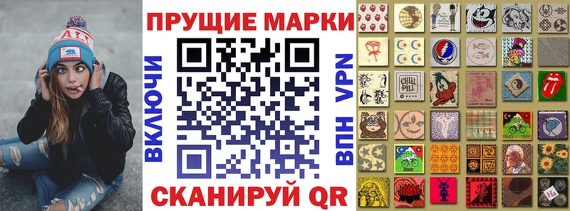 mega онион  Пермь  Марки NBOMe 1,8мг 
